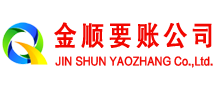 招远要债公司